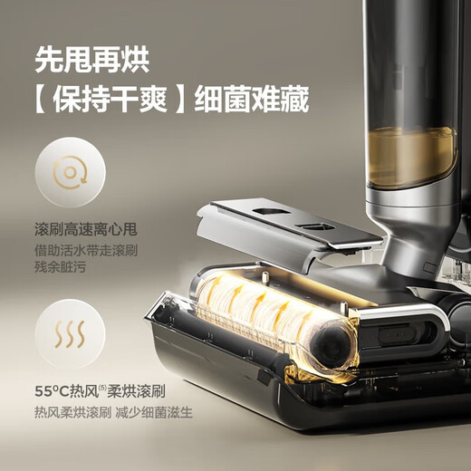 苏泊尔（SUPOR）洗地机家用吸拖洗一体拖地机电解水除菌热风自烘干擦地机无线智能吸尘扫地机洗地机 EWV-M02H