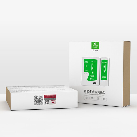 Biaz network cable tester multi-function line tester computer network crystal head telephone line engineering household intelligent test tester gj03