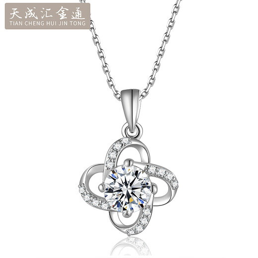 Tianchenghui Jintong's new PT950 four-leaf clover 1 carat platinum necklace women's chain white gold cultivated diamond pendant PT950 platinum pendant 2.95 grams (with silver chain)