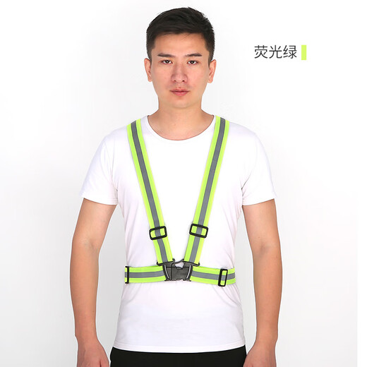 Reflective safety vest, vest, riding night running, sanitation engineering warning protection, elastic elastic straps, reflective clothing, 4*3cm (fluorescent green)