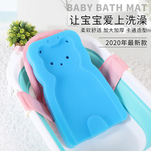 欧开欧开婴儿洗澡盆洗澡垫海绵垫 新生宝宝浴盆通用沐浴加厚可坐躺 5cm厚出口国外款天空蓝