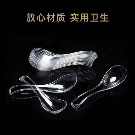 Shenfu disposable spoons individually packaged plastic thickened soup spoons fruit forks disposable forks individually installed for home and commercial use crystal spoons transparent 100 pieces (individually installed)