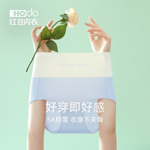 Hongdou (Hodo) Frauen mit hoher Taille Bauchschließung Unterwäsche Antibakterielles Baumwollgezerrung 50er Baumwolle große Mutter-Briefs drei Sets 688 Kombination One 160