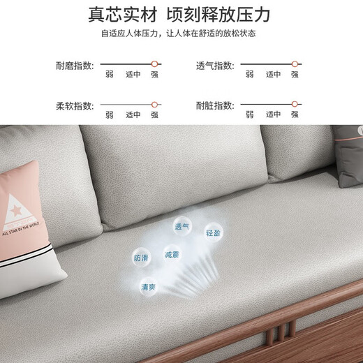 榞泰轩 沙发床 两用小户型客厅单双三人多功能实木折叠沙发床两用 带储物 （颜色请联系客服备注） 1.8米椰棕款