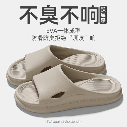 Bermu Qingchen New Sandals Женская летняя открытая одежда дома Eva Комфортная мягкая подошва не скользящая пара сандалии для мужчин кофе 42-43 подходит для 41-42