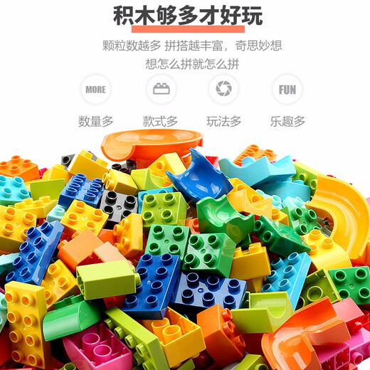 FEELO compatible LEGO assembled building blocks Jin [Jin equals 0.5 kg] birthday gift for boys and girls children toys 500g large particles 1645-2