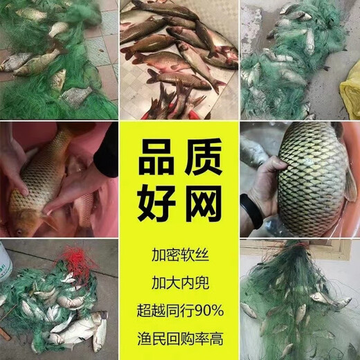 Yuxige Fishing Net Fishing Net Sticky Fish High Quality Thin Soft Green Silk Three-layer Fish My Sunken Net Hanging Fish Net Crucian Carp Net Silver Carp Green Silk Three-layer Sunken Net 1.5 meters high 3 fingers 50 meters long