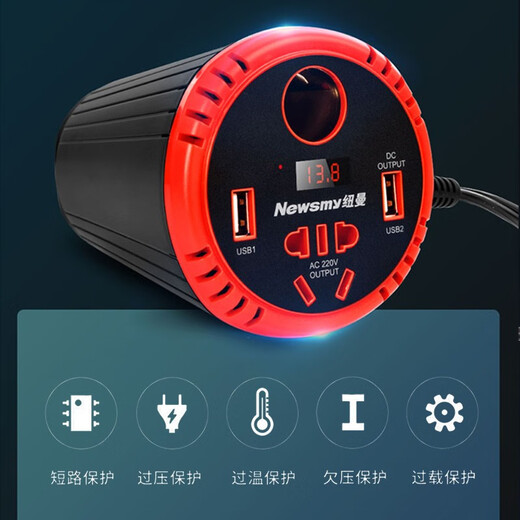 Newman 12V to 220V car inverter charger 150W cigarette lighter converter super fast charging