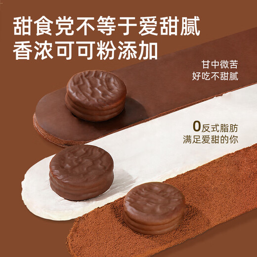 Dali Yuanpai chocolate flavor 1000g gift box individually wrapped cake snack snack breakfast food afternoon tea snack