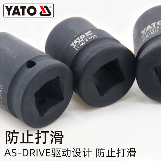 易尔拓（YATO） 风炮套筒头六角气电风动3/4