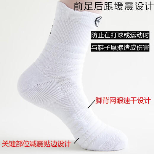 CASPIANWOLF Sports Elite Basketball Socks Thickened Men's Breathable Towel Bottom Professional Outdoor Running Badminton Socks Elite Socks Mid-Tube Mixed Color Three Pairs (You can leave a message for the color)