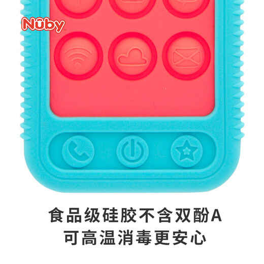 NUBY（努比）手机全硅胶牙胶宝宝防吃手神器婴儿磨牙抓握训练咬胶 红色 1只装