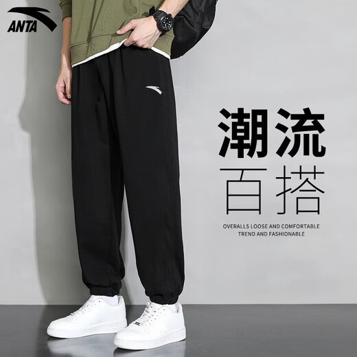 Anta (Anta) Hosen Männer lässige Hosen Jogginghosen Frühlings- und Sommerstil Jogginghose Herrenkleidung Basketball Laufbasketball -Training Hosen Hose Basic Black L