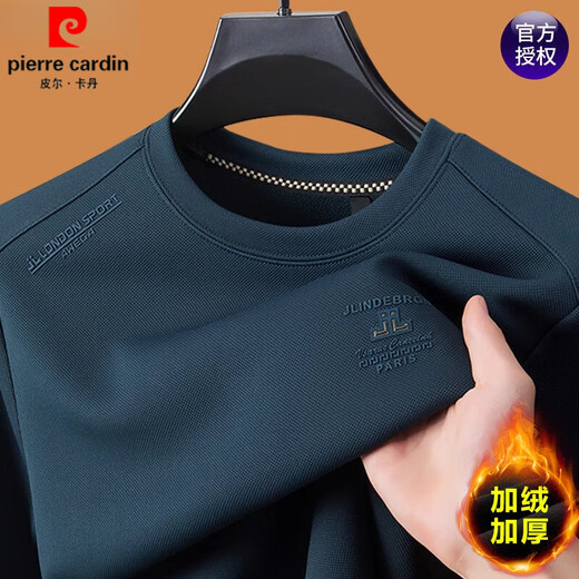 皮尔卡丹（pierre cardin）品牌纯棉长袖T恤男士圆领休闲百搭卫衣冬季加绒保暖亲肤打底衫男t D687绿色 加绒 165/M90-120斤