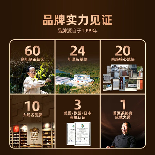 老同志 茶叶 普洱茶熟茶 2022年特级品质茶 正品 散茶100g
