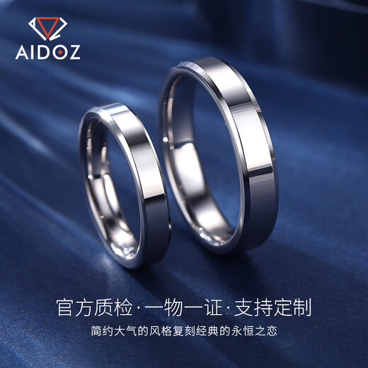 Aido Diamond Platinum Ring Couple Ring for Men and Women pt950 Platinum Smooth Solid Ring Ring Gift for Girlfriend Free Customized Engraving, Contact Customer Service for Details