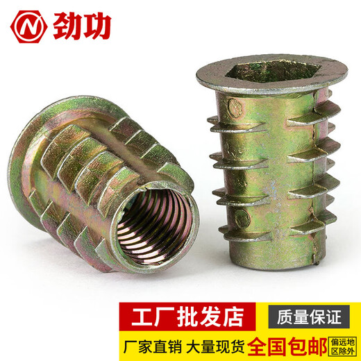 Jinggong zinc alloy internal and external tooth nuts furniture nuts embedded nuts embedded parts inlaid nuts connecting nuts M8x20 20 pieces