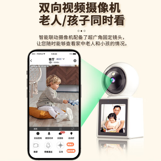 Mingsheng Home Überwachungskamera Indoor Zwei-Wege-Videoanruf älterer und Kinder Mobile Fernbedienung 360 Grad No Dead Nahe-Seh Panoramablick 2K High Definition