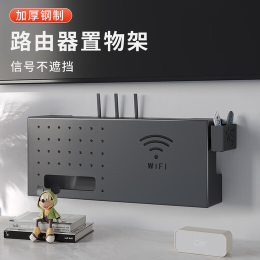 Suijiang wall-mounted router storage box TV set-top box storage rack wireless wifi light cat placement rack blocking decoration router storage rack customizable size ready to disassemble and use hollow out does not block the signal