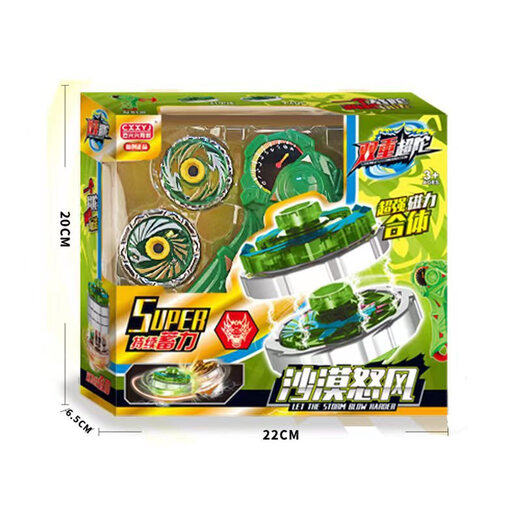 Cxxyj new Duo Tuo Double Character Tobby Boy Boy Magic Alloy Blasting Gyro Magic Lighting Lighting Lighting Lighting Gyro Abyss Shadow Black E -commerce Box