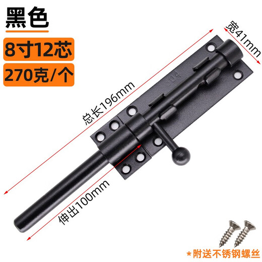 Badian 304 stainless steel latch solid thickened door buckle door bolt door anti-theft sliding door black wooden door heaven and earth latch sand black 6 inches 12 cores
