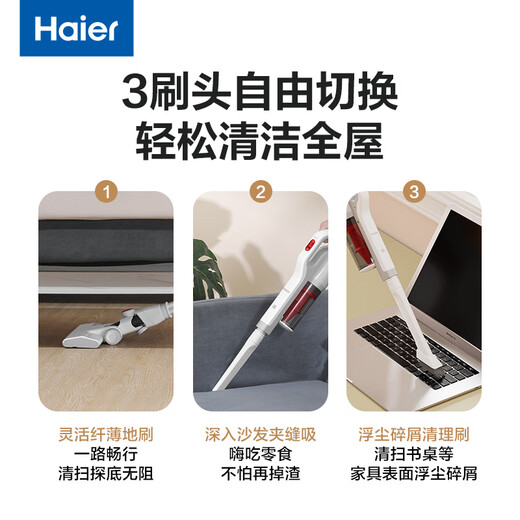 Haier vacuum cleaner wired household handheld push rod two-in-one small powerful dust removal pet car cleaning can be wall-mounted HZ-G16W white