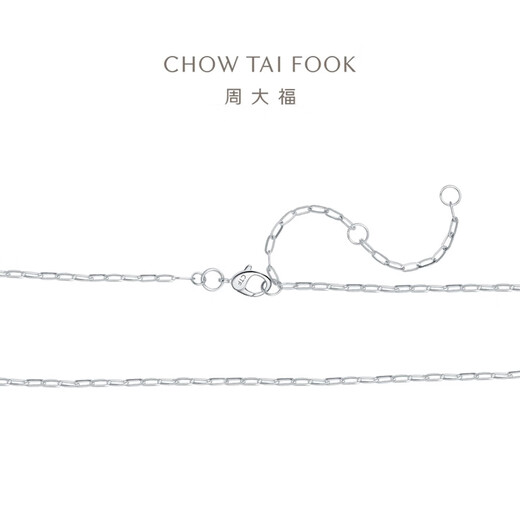 Chow Tai Fook Cross Chain 18K Gold Necklace Plain Chain P154567 Birthday Gift 40cm
