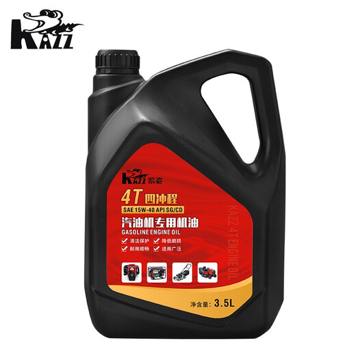 Kaizi four-stroke oil chain saw lawn mower chain saw garden machinery special oil 4T lubricant