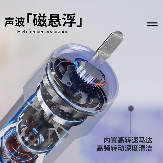 Kangjiayin small star diamond electric toothbrush for boys and girls sonic magnetic levitation household fully automatic sterilization waterproof blue light silver white + two brush heads