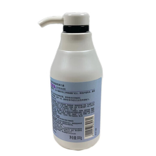 Decolor Caviar Elastin for Women's Curly Hair Moisturizing and Styling Protector, Fluffy and Elastic, Natural Perfume Fragrance Deep Sea Spin Bright Deep Sea Spin Bright Elastin 300g