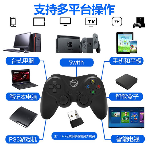 Fun Apple delta simulator Android mobile phone wireless Bluetooth game controller Switch computer Steam Black Myth Goku Genshen Light meets Reborn Cell Chicken Gohan Chang Bluetooth wireless controller + bracket + receiver (mobile phone/computer/NS, etc.)