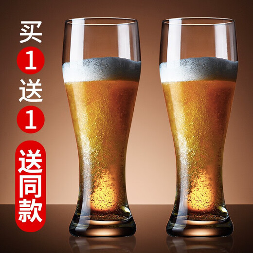 Manwei Glass Beer Cup Large Draft Beer Cup Creative Beverage Juice Cup 560ML Wheat Beer Cup 1 Get 1 Free 2 Pieces