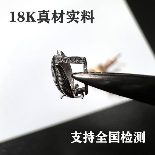 Nilan Fat Dong Lai's same 18k gold pendant buckle, jade jade melon seed buckle, beeswax pendant clip buckle with No. 1 K white (thick version)