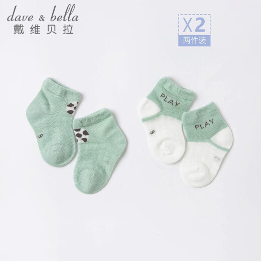 戴维贝拉（DAVE＆BELLA）【两双装】童装洋气花边儿童袜子女童短袜新款夏装男童宝宝袜 灰绿色组DBX16787 9CM(约0-12个月 建议脚长12cm以