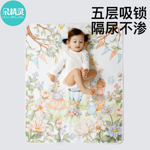 Duoling Kindergarten Baby Nap Diaper Pad Children's Waterproof Washable Summer Crib Mattress Diaper Pad Customized 7A Antibacterial Fabric Forest Party (Autumn and Winter Recommended) 50x70cm