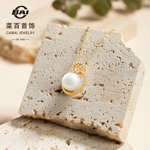 Cai Bai Jewelry 18K gold inlaid pearl pendant Light luxury niche 18K gold braided ring pearl necklace pendant for women ZZ white 18K (yellow) gold pearl pendant