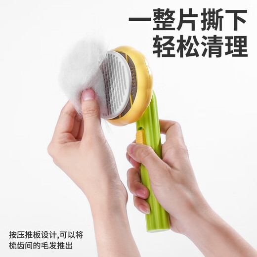 ZEZE cat comb sunflower cat hair brush to remove floating hair pet hair comb cat combing artifact hair removal comb sunflower comb