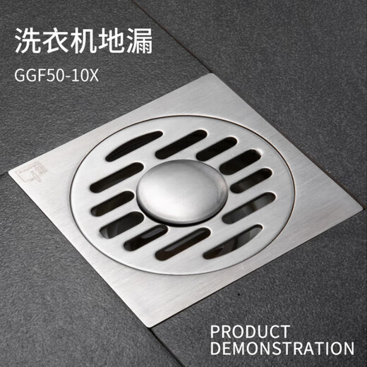 Submarine GGF50-10X deep water seal deodorant 304 stainless steel U-core shower and bathroom washing machine with deep water seal floor drain