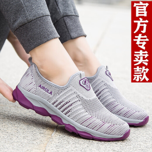 YINFAN软底妈妈鞋爸爸鞋夏季飞织女鞋一脚蹬老年鞋休闲 9928黑紫女款 38
