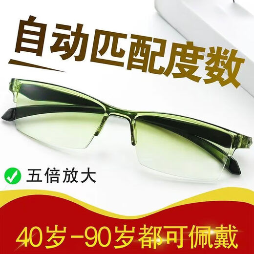 老花镜男女自动调节度100-700度数智能变焦防蓝光老年人老光镜 蓝色专柜款【100-700度通用】