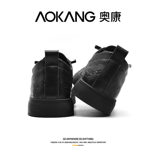 Aokang Men's Shoes Winter 2025 New Men's Business Casual Shoes Soft Sole Lightweight Winter Black Sneakers Lazy One-Piece Black Single Layer 40