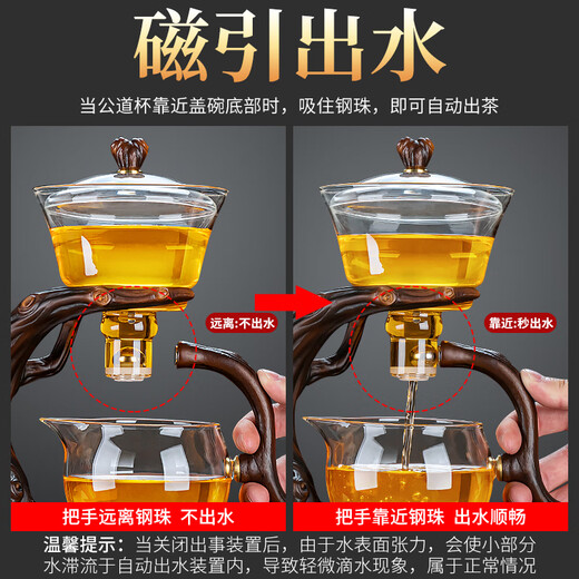 Zhengyang glass automatic tea set for lazy people complete set of magnetic suction teapot anti-scalding high-end tea maker Kung Fu cup tea tray set home automatic (welcoming guests) + single host