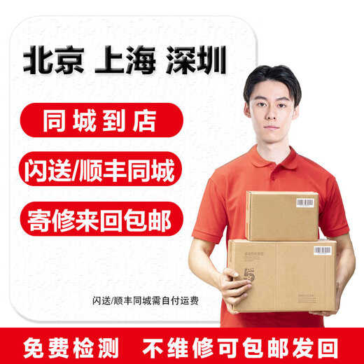 iphone扩容苹果手机内存扩容苹果硬盘升级修手机维修手机上门取件 iPhone16pro/16ProMax 升级到1TB
