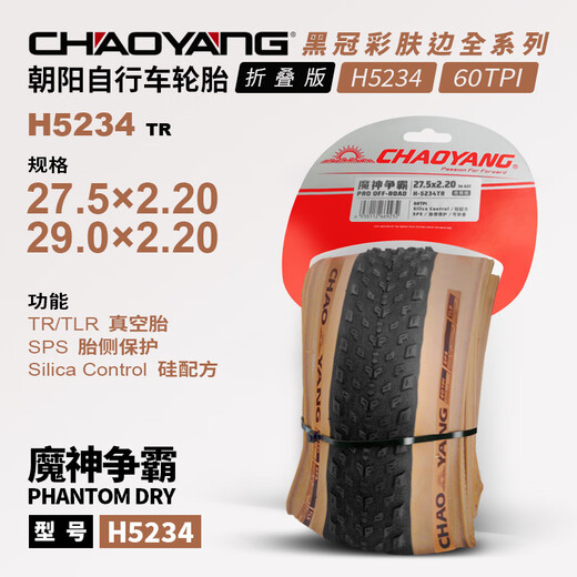 Chaoyang Mountainbike gelb geschnittene Fahrradreifen 27.5/26/29*1,95/2.10/2.20 Rot