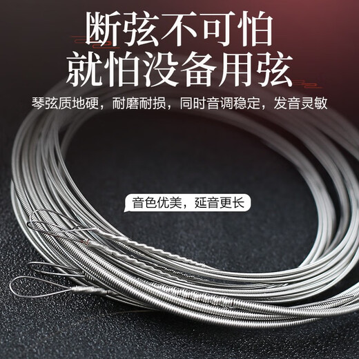 YTK Xinghai Gospel Yangqin String 402 Yangqin String Nr. 15-30 Professionelle Legierung von Grade Wickeln Yangqin String String Zubehör 22 Saiten