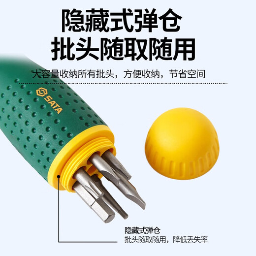 SATA tool screwdriver set combination multi-functional ratchet screwdriver computer repair disassembly tool screwdriver 09350 09350