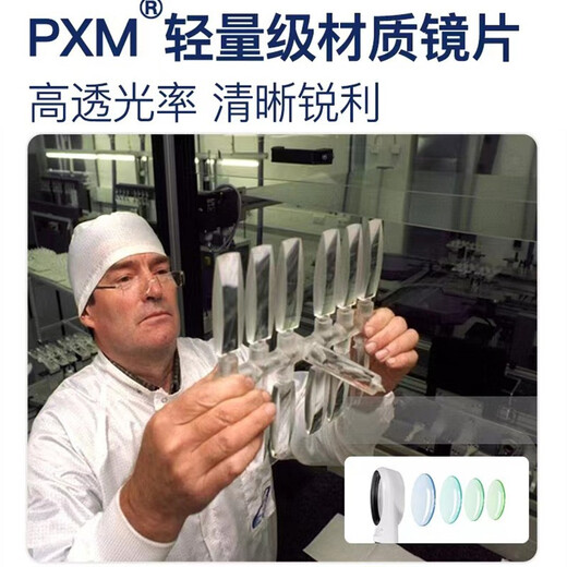 ESCHENBACH德国宜视宝手持式放大镜老人阅读高清高倍低视力方形LED带灯4倍 3倍 大镜面15122