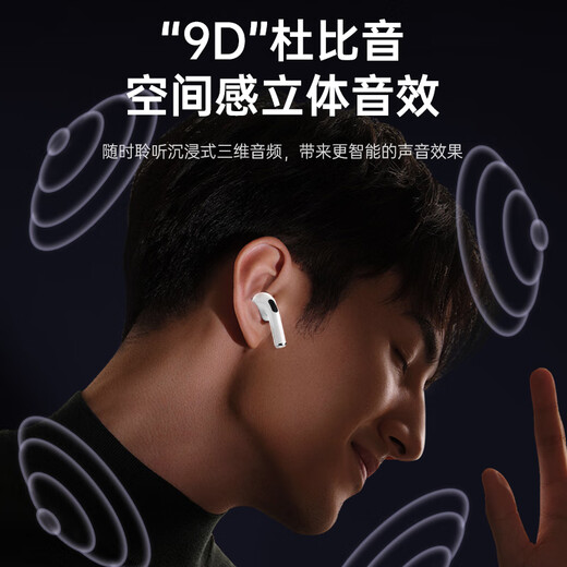 
WITGOER [No. 1 in the TOP list] Bluetooth headsets are suitable for Apple 16pro/iphone true wireless noise reduction 2025 latest ultra-long battery life music semi-in-ear mobile phone Huawei