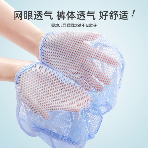 Aseblarm尿布裤尿片介子固定带裤神器尿布兜扣纯棉防水可洗防侧漏新生婴儿 7条装 2粉色网裤5尿垫 M码建议 10-18斤