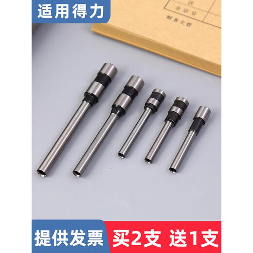 Jindian 3846 3876A knife head 3888N 3880 binding machine drilling drill bit 33669S hollow drilling knife 3839 imported steel suitable for 14601 /14602 /3